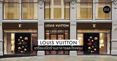 louis vuitton café locations|louis vuitton stores uk locator.